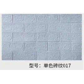 Set 10 Placi de Tapet, Autoadezive, 70 x 77 cm, 3.5 mm Grosime, Suprafata Acoperita 5.3 mp, din PVC, Model Caramida, Albastru Deschis (8)