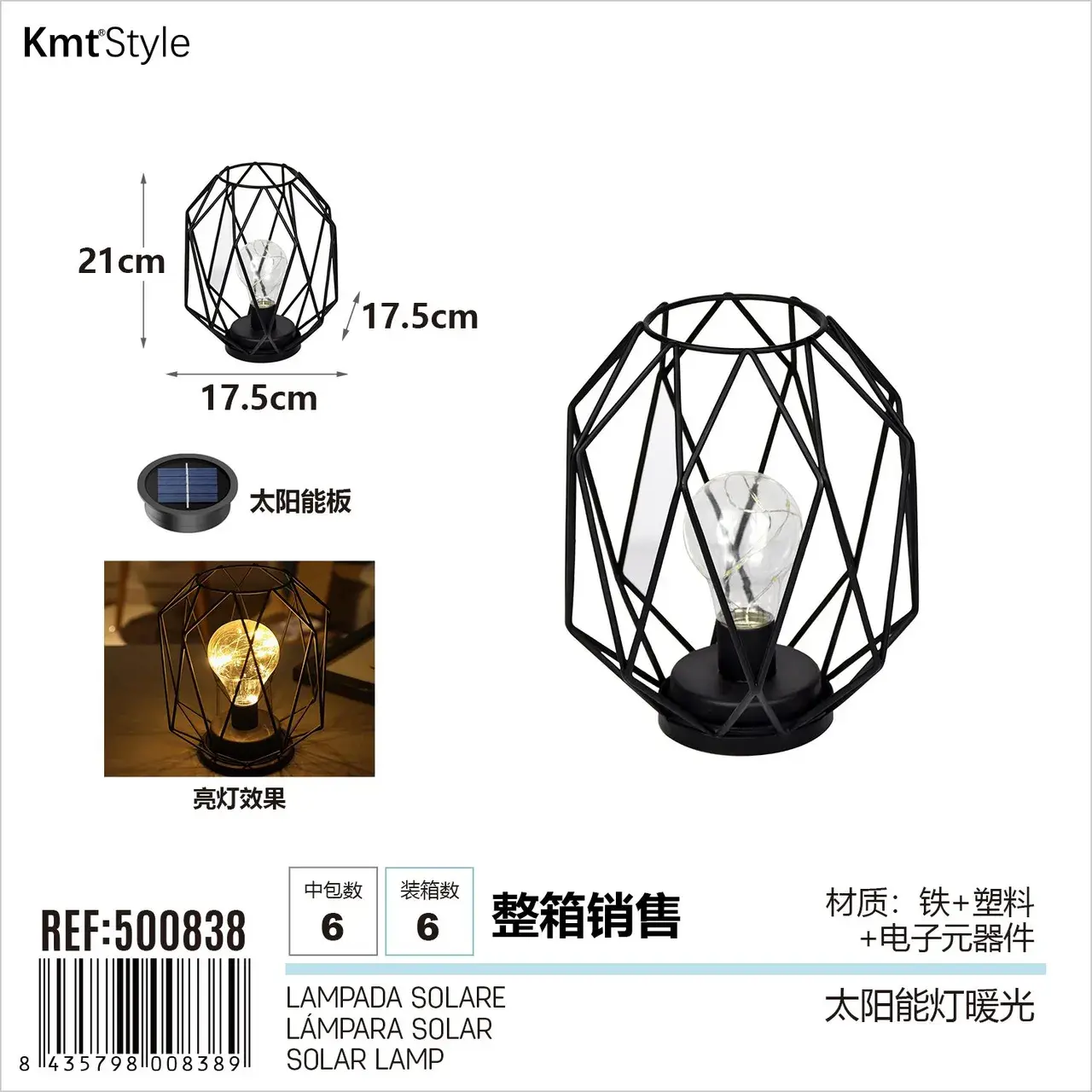 Lampa Solara, Alimentare Solara, Iluminare pentru Exterior, pentru Gradina, Curte si Terasa, Lumina Calda, 21x17.5 cm, Negru (3)